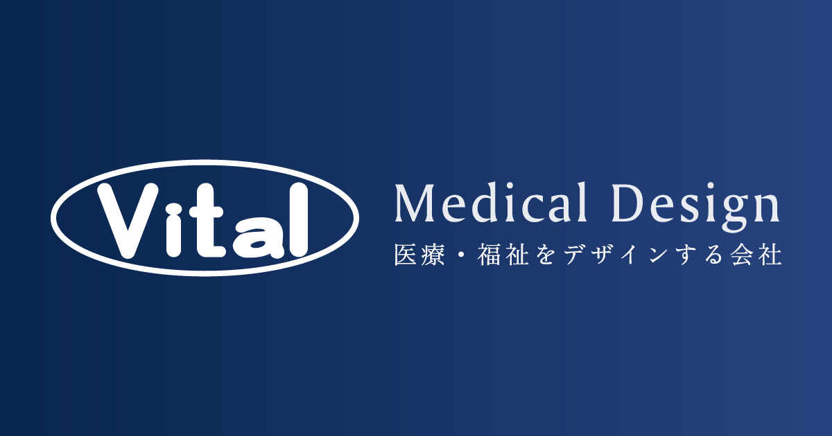 株式会社バイタルのロゴ