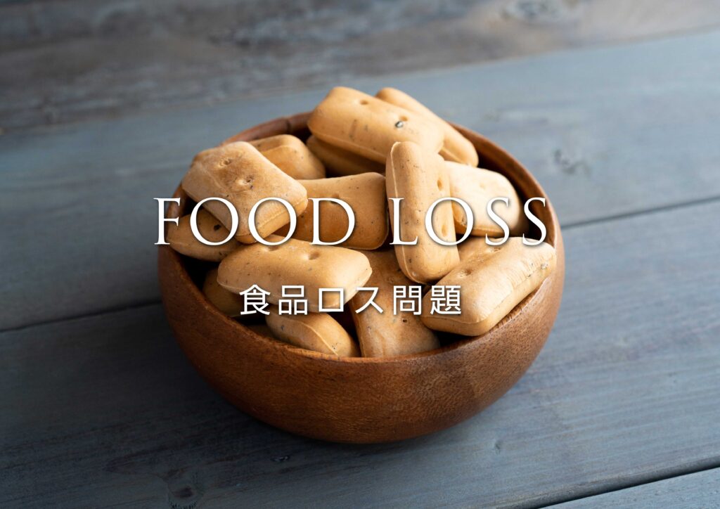 FOOD LOSS