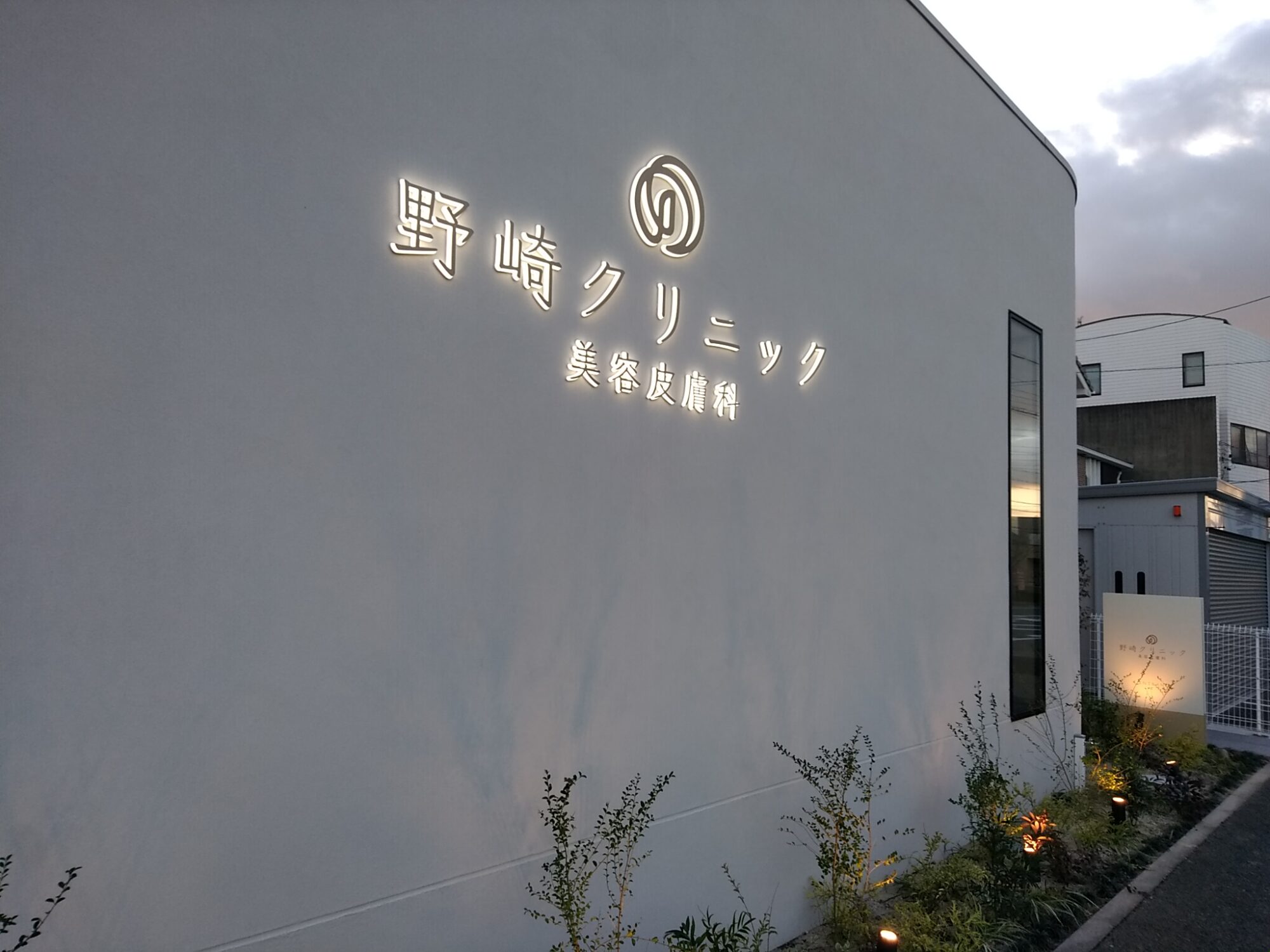 1-nozaki_DSC_5494.jpg