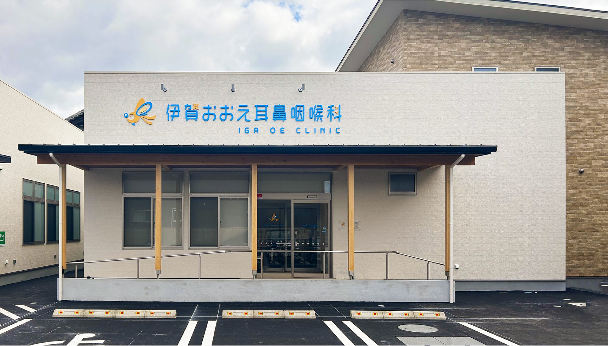伊賀おおえ耳鼻咽喉科 サインデザイン