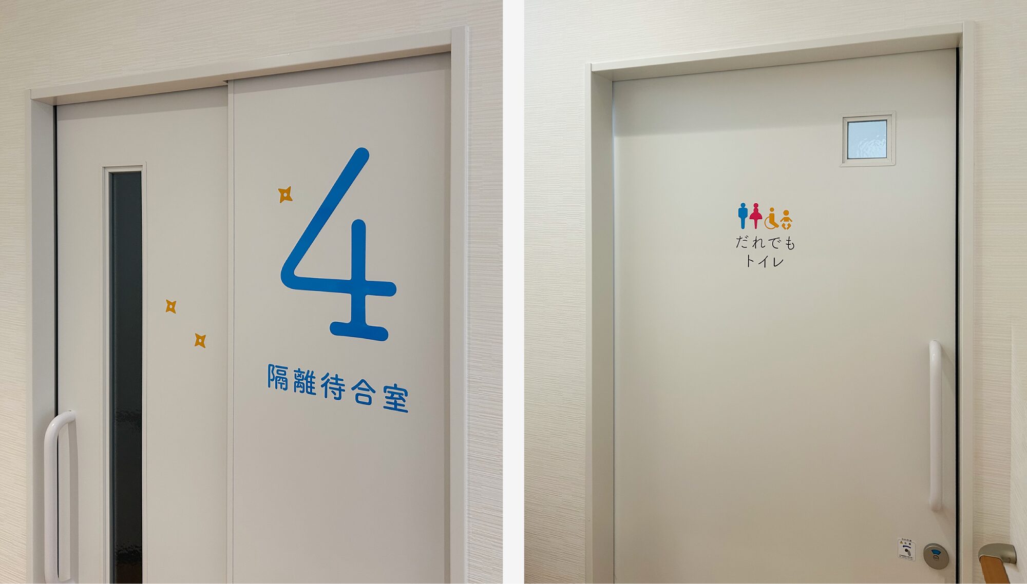 伊賀おおえ耳鼻咽喉科 サインデザイン
