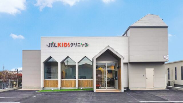げんKIDSクリニック様