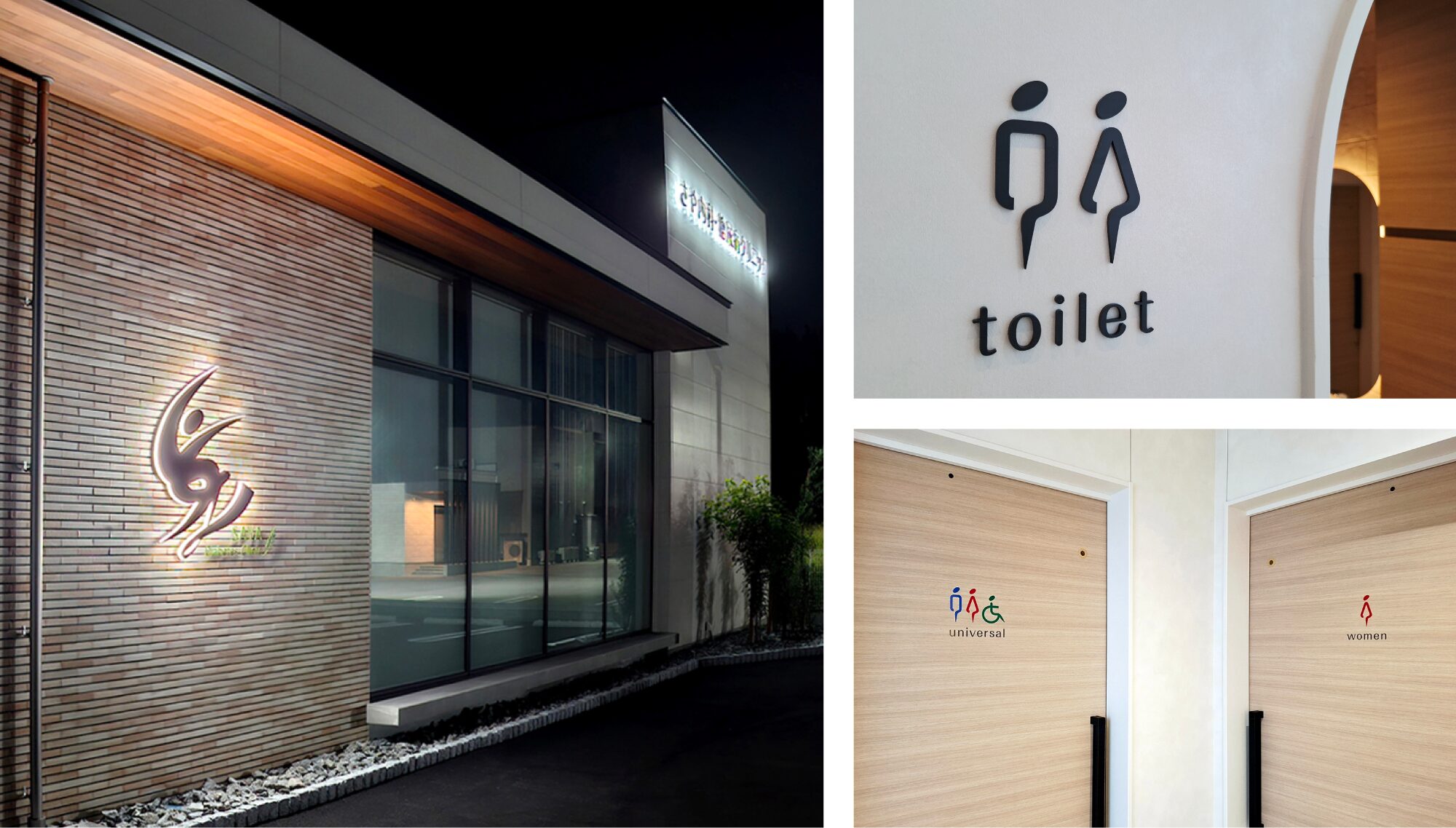 さや内科・糖尿病クリニック サインデザイン