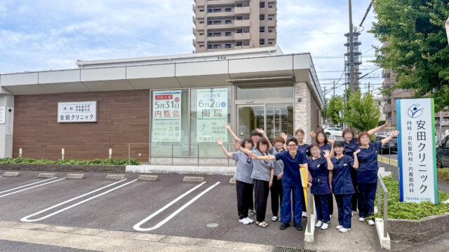 【 内覧会レポート 】安田クリニック様｜約550名が来場、そして多くの方がその場で予約へ