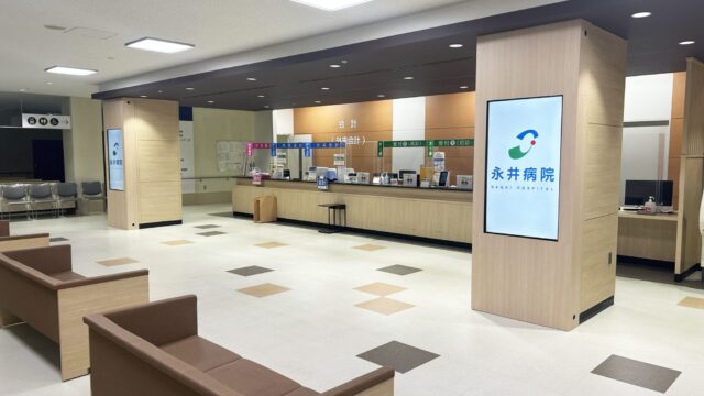 【 サインリニューアル 】永井病院様　デジタルサイネージ導入・院内サイン施工